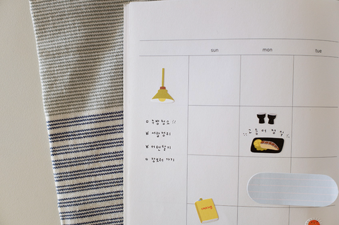 Planner Stickers [1165 my kitchen]