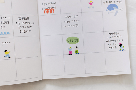 Planner Stickers [1676-1677 plain.72-73]