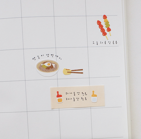 Planner Stickers [1173 food trip #8]