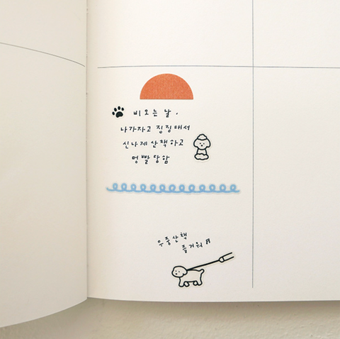 Planner Sticker [128 deco.18] | walk a dog