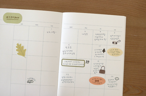 Planner Stickers [1679 plain.75] | Label