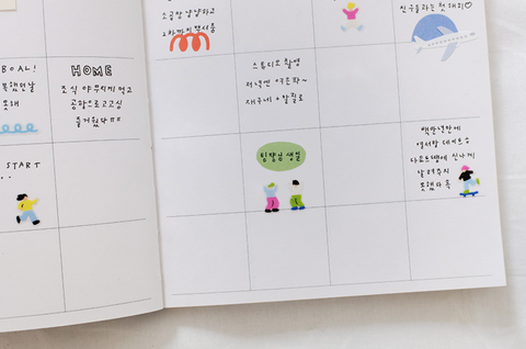 Planner Sticker [122 deco.14]