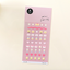 Planner Sticker [119 deco.12]