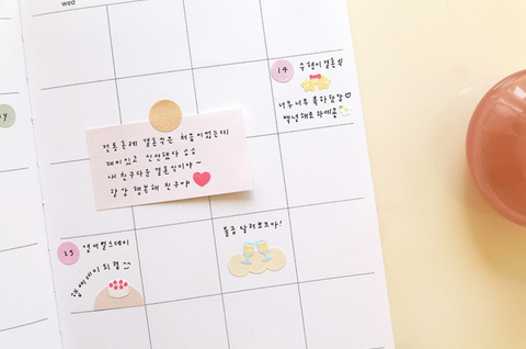 Planner Sticker [119 deco.12]