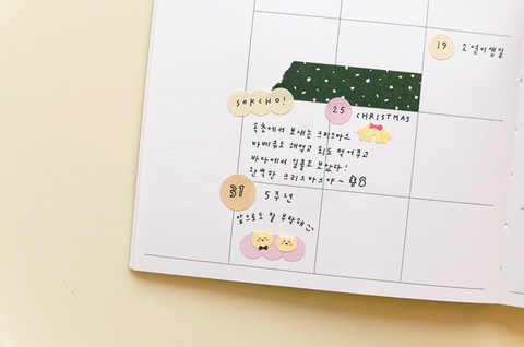 Planner Sticker [119 deco.12]