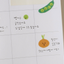 Planner Stickers [1153 hehe] | vegetable