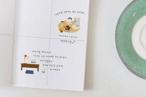 Planner Stickers [1152 grandpa's room]