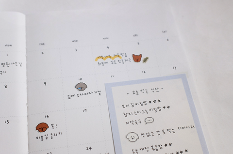 Planner Sticker [117 deco.10]