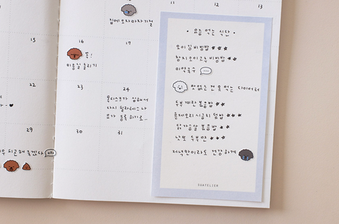 Planner Sticker [117 deco.10]