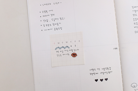 Planner Sticker [117 deco.10]