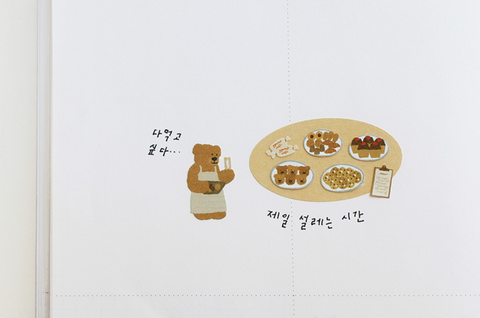 Planner Stickers [1145 ggumi cafe]