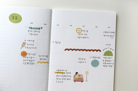 Planner Stickers [1670 plain.66]