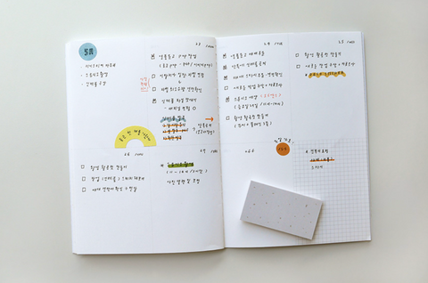 Planner Stickers [1670 plain.66]