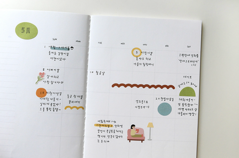 Planner Stickers [1671 plain.67]