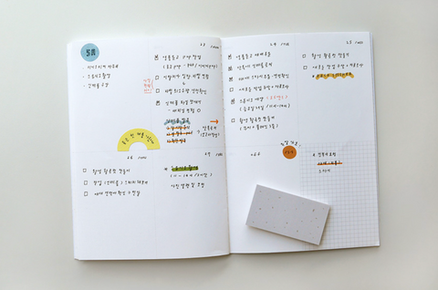 Planner Stickers [1671 plain.67]