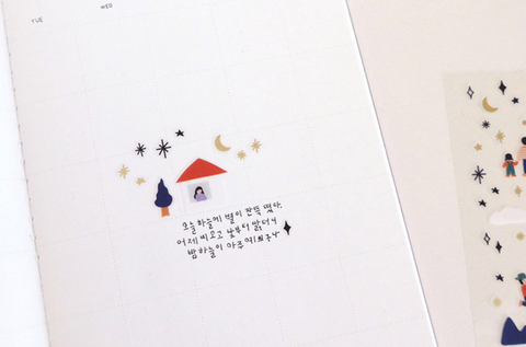 Planner Stickers [1129 see a star]