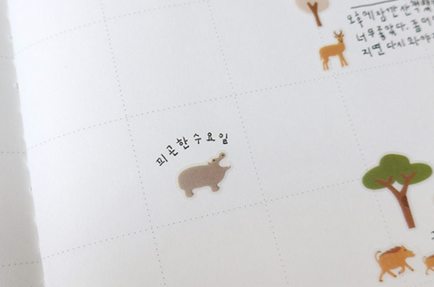 Planner Stickers [1122 serengeti]