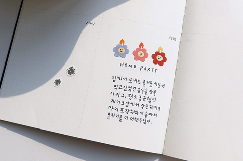 Planner Seal Stickers [1533 party party]