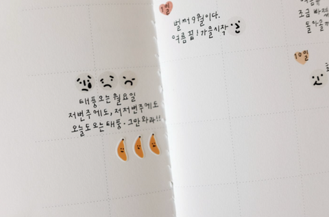 Planner Sticker [104 food.03]