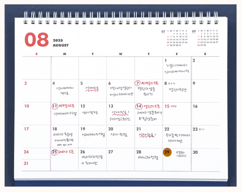 2025-2026 Desk Calendar + Undated Scheduler