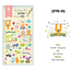 Planner Stickers [2001 spring day]