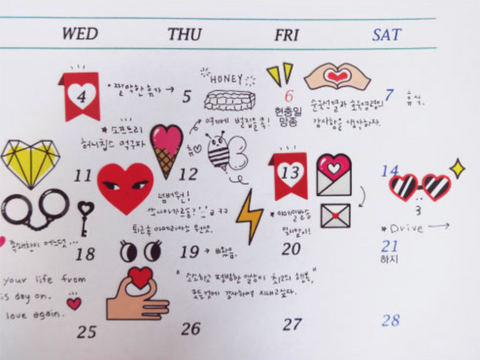 Planner Stickers [2026 coquettish eyes] | heart