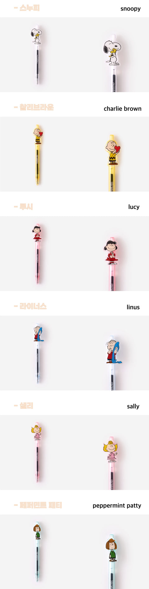 PEANUTS 0.38mm Gel Pen [6types]