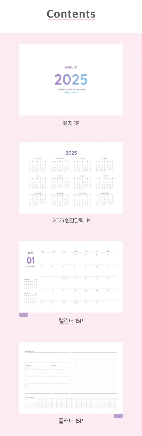 2025 Index Desk Calendar [2colors]