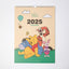 2025 DISNEY Winnie the Pooh Wall Calendar