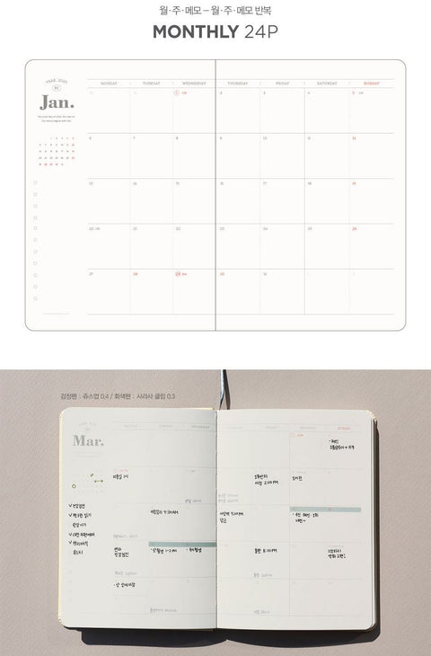 2025 Dot Your Day Diary [6colors] | Weekly Planner