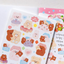 PINKRUE Sticker Random Pack | 9sheets