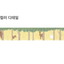 Masking Tape [150 Forest Animal]