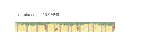 Masking Tape [150 Forest Animal]