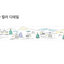 Masking Tape [141 Silence Town]