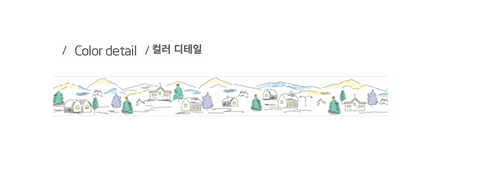 Masking Tape [141 Silence Town]