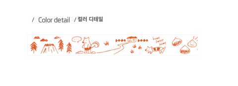Masking Tape [140 Winter Diary]