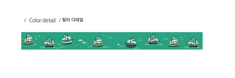 Masking Tape 25mm [07 Ship]