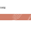 Masking Tape [108 Track]