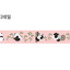 Masking Tape [106 Panda]