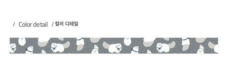 Masking Tape [116 Persian cat]