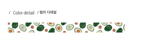 Masking Tape [104 Avocado]