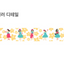 Masking Tape [103 Hula]