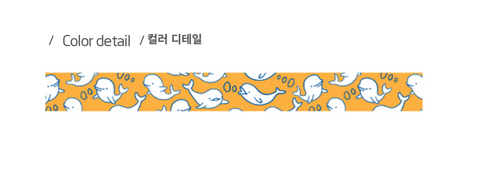 Masking Tape [89 Beluga]