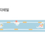 Masking Tape [88 Swimming]