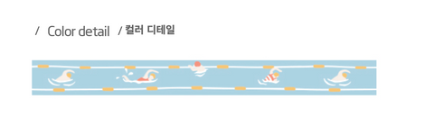 Masking Tape [88 Swimming]