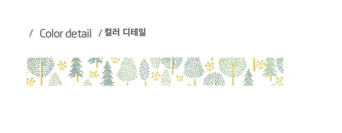 Masking Tape [80 Tree]