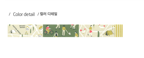 Masking Tape [70 Camping map]