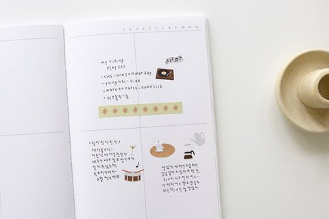 Planner Stickers [1189 jazz cafe]
