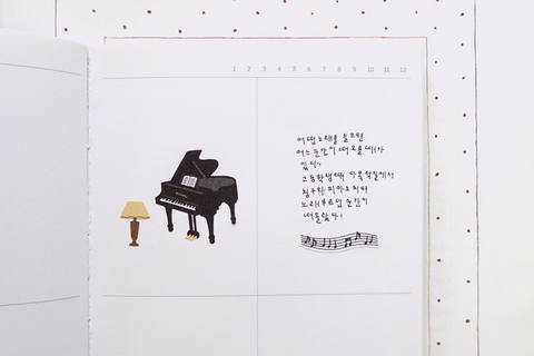 Planner Stickers [1189 jazz cafe]