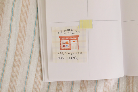 Planner Stickers [310 shop]